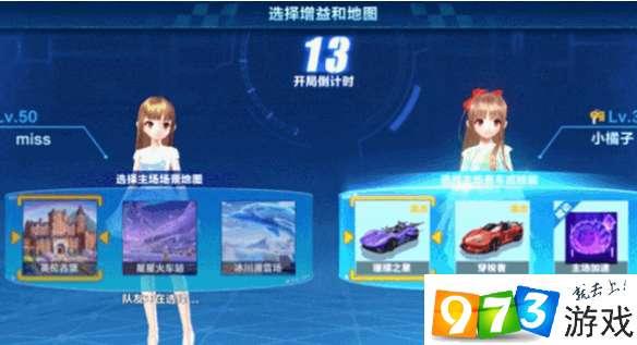 qq飞车手游前瞻爆料最新,速度与激情再升级，全新赛道等你挑战！